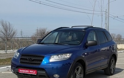 Hyundai Santa Fe III рестайлинг, 2006 год, 1 049 000 рублей, 1 фотография