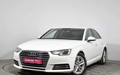 Audi A4, 2016 год, 1 848 970 рублей, 1 фотография