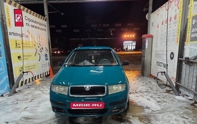 Skoda Fabia I, 2001 год, 165 000 рублей, 1 фотография