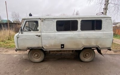 ЛуАЗ 3159, 1999 год, 1 фотография