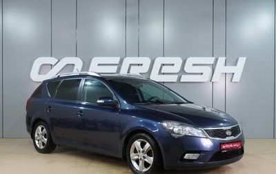 KIA cee'd I рестайлинг, 2012 год, 749 000 рублей, 1 фотография