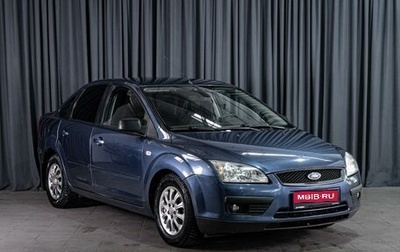 Ford Focus II рестайлинг, 2005 год, 520 000 рублей, 1 фотография