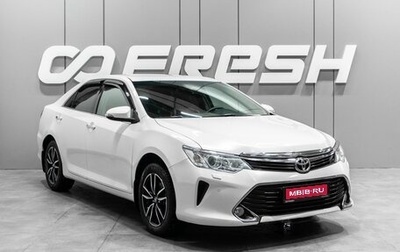 Toyota Camry, 2017 год, 2 399 000 рублей, 1 фотография