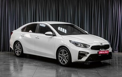 KIA K3, 2020 год, 1 939 000 рублей, 1 фотография