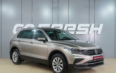 Volkswagen Tiguan II, 2021 год, 3 199 000 рублей, 1 фотография