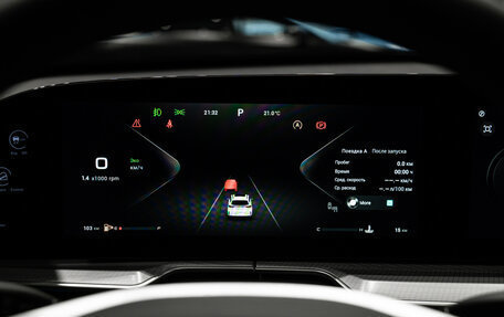 CheryExeed TXL, 2025 год, 3 800 000 рублей, 17 фотография