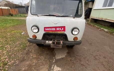 ЛуАЗ 3159, 1999 год, 5 фотография