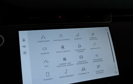 Land Rover Range Rover Evoque II, 2025 год, 6 557 055 рублей, 26 фотография