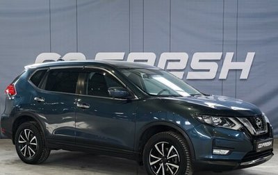 Nissan X-Trail, 2019 год, 2 399 000 рублей, 1 фотография
