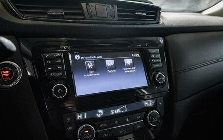 Nissan X-Trail, 2019 год, 2 399 000 рублей, 18 фотография