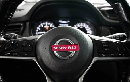 Nissan X-Trail, 2019 год, 2 399 000 рублей, 21 фотография