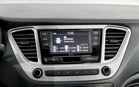 Hyundai Solaris II рестайлинг, 2019 год, 1 520 000 рублей, 7 фотография