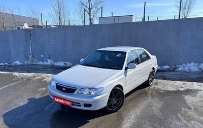 Toyota Corona IX (T190), 1998 год, 420 000 рублей, 1 фотография