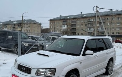 Subaru Forester, 2004 год, 1 390 000 рублей, 1 фотография