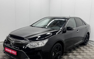 Toyota Camry, 2017 год, 2 199 000 рублей, 1 фотография