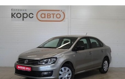 Volkswagen Polo VI (EU Market), 2020 год, 1 319 500 рублей, 1 фотография