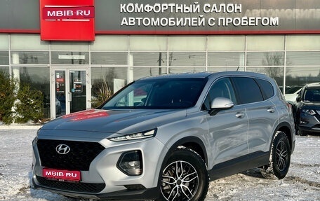 Hyundai Santa Fe IV, 2018 год, 2 680 000 рублей, 1 фотография