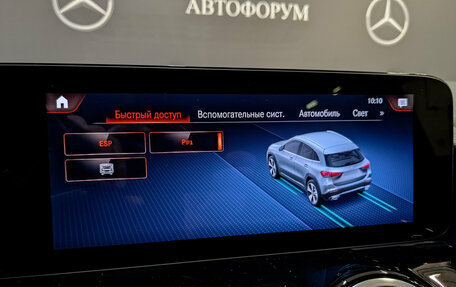 Mercedes-Benz GLA, 2021 год, 3 775 000 рублей, 27 фотография