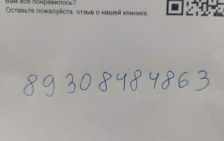 Toyota Corolla, 1998 год, 195 000 рублей, 7 фотография