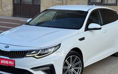 KIA Optima IV, 2019 год, 1 170 000 рублей, 1 фотография