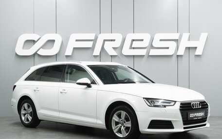 Audi A4, 2018 год, 2 396 000 рублей, 1 фотография