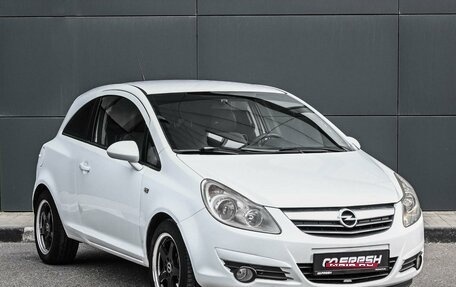 Opel Corsa D, 2008 год, 549 000 рублей, 1 фотография