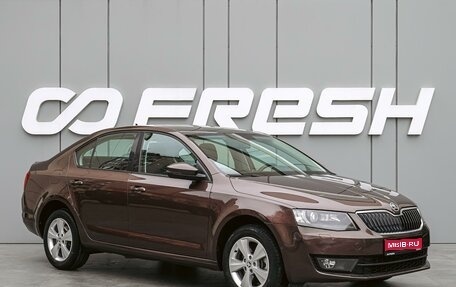 Skoda Octavia, 2015 год, 1 790 000 рублей, 1 фотография