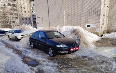 Nissan Almera Classic, 2007 год, 355 000 рублей, 1 фотография