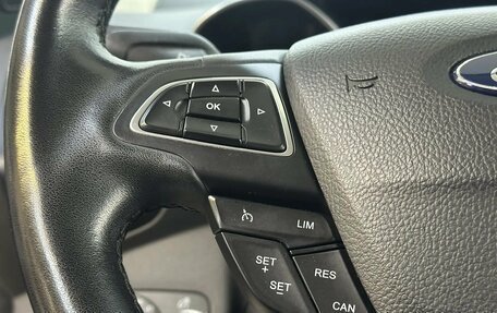 Ford Kuga III, 2017 год, 1 650 000 рублей, 13 фотография