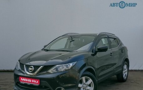 Nissan Qashqai, 2018 год, 1 527 000 рублей, 1 фотография