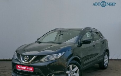 Nissan Qashqai, 2018 год, 1 527 000 рублей, 1 фотография