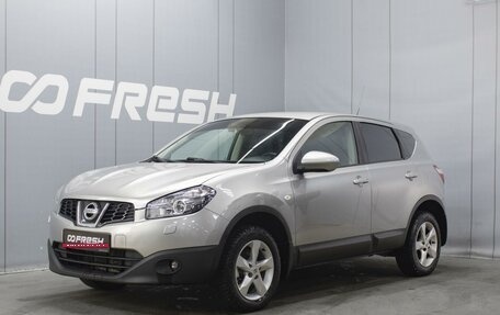 Nissan Qashqai, 2011 год, 1 060 000 рублей, 1 фотография