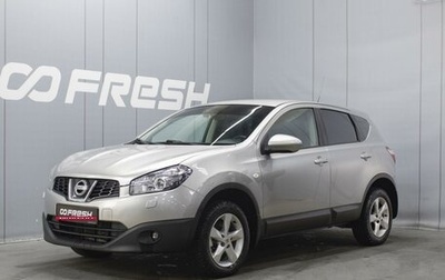 Nissan Qashqai, 2011 год, 1 060 000 рублей, 1 фотография