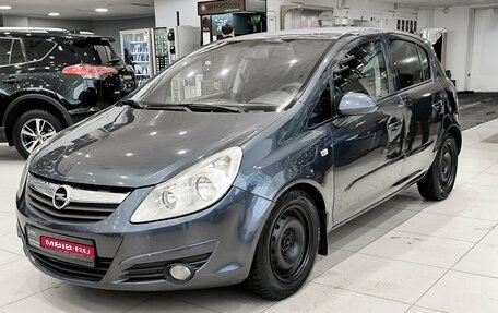 Opel Corsa D, 2007 год, 450 000 рублей, 1 фотография