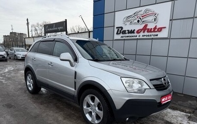Opel Antara I, 2008 год, 797 000 рублей, 1 фотография