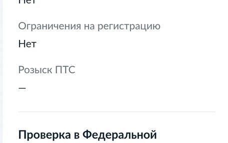 BMW X6, 2009 год, 1 250 000 рублей, 28 фотография