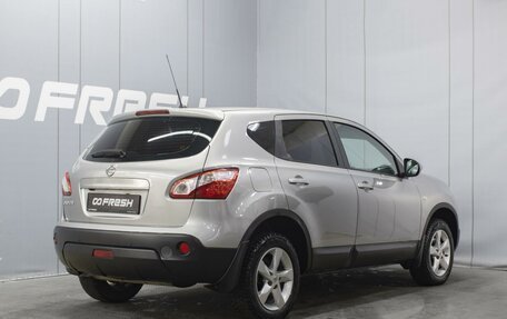 Nissan Qashqai, 2011 год, 1 060 000 рублей, 2 фотография