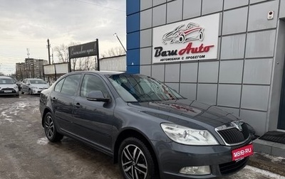 Skoda Octavia, 2011 год, 797 000 рублей, 1 фотография