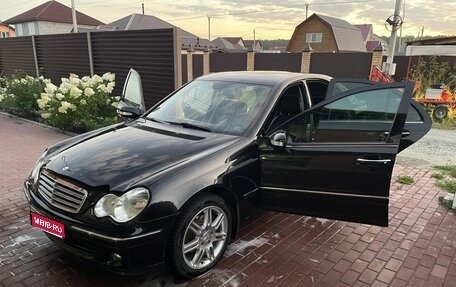 Mercedes-Benz C-Класс, 2006 год, 1 550 000 рублей, 1 фотография