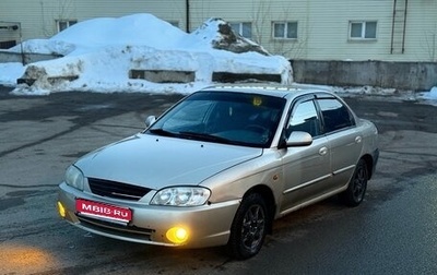 KIA Spectra II (LD), 2007 год, 189 000 рублей, 1 фотография