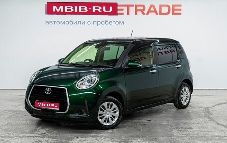 Toyota Passo III, 2020 год, 1 320 000 рублей, 1 фотография