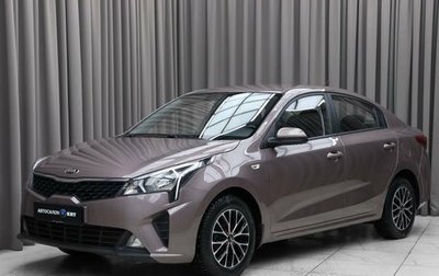 KIA Rio IV, 2021 год, 1 499 000 рублей, 1 фотография