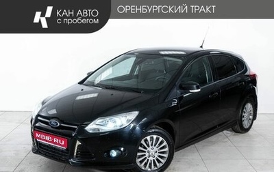 Ford Focus III, 2013 год, 900 000 рублей, 1 фотография