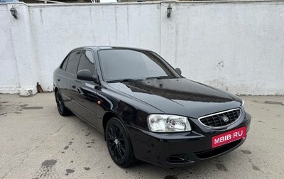 Hyundai Accent II, 2006 год, 500 000 рублей, 1 фотография