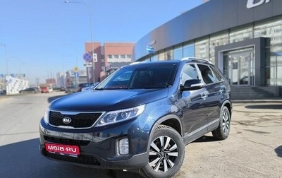KIA Sorento II рестайлинг, 2017 год, 2 159 000 рублей, 1 фотография