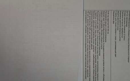 Skoda Kodiaq I, 2019 год, 3 500 000 рублей, 10 фотография