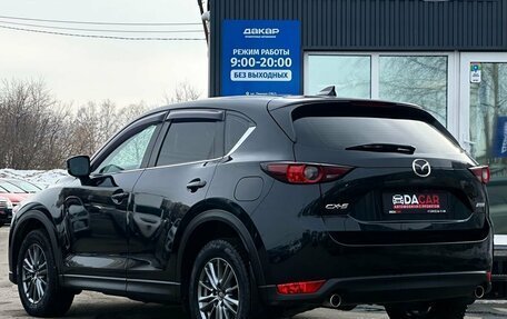 Mazda CX-5 II, 2018 год, 2 199 000 рублей, 5 фотография