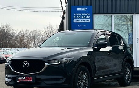 Mazda CX-5 II, 2018 год, 2 199 000 рублей, 3 фотография