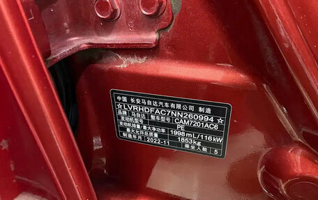 Mazda 3, 2022 год, 1 750 000 рублей, 9 фотография