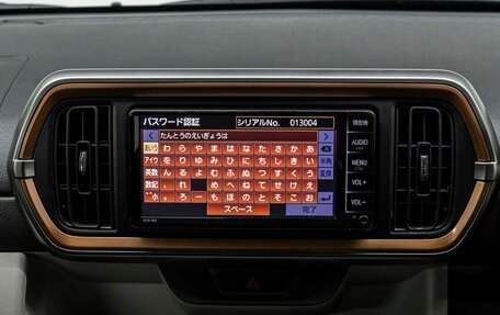 Toyota Passo III, 2020 год, 1 320 000 рублей, 21 фотография